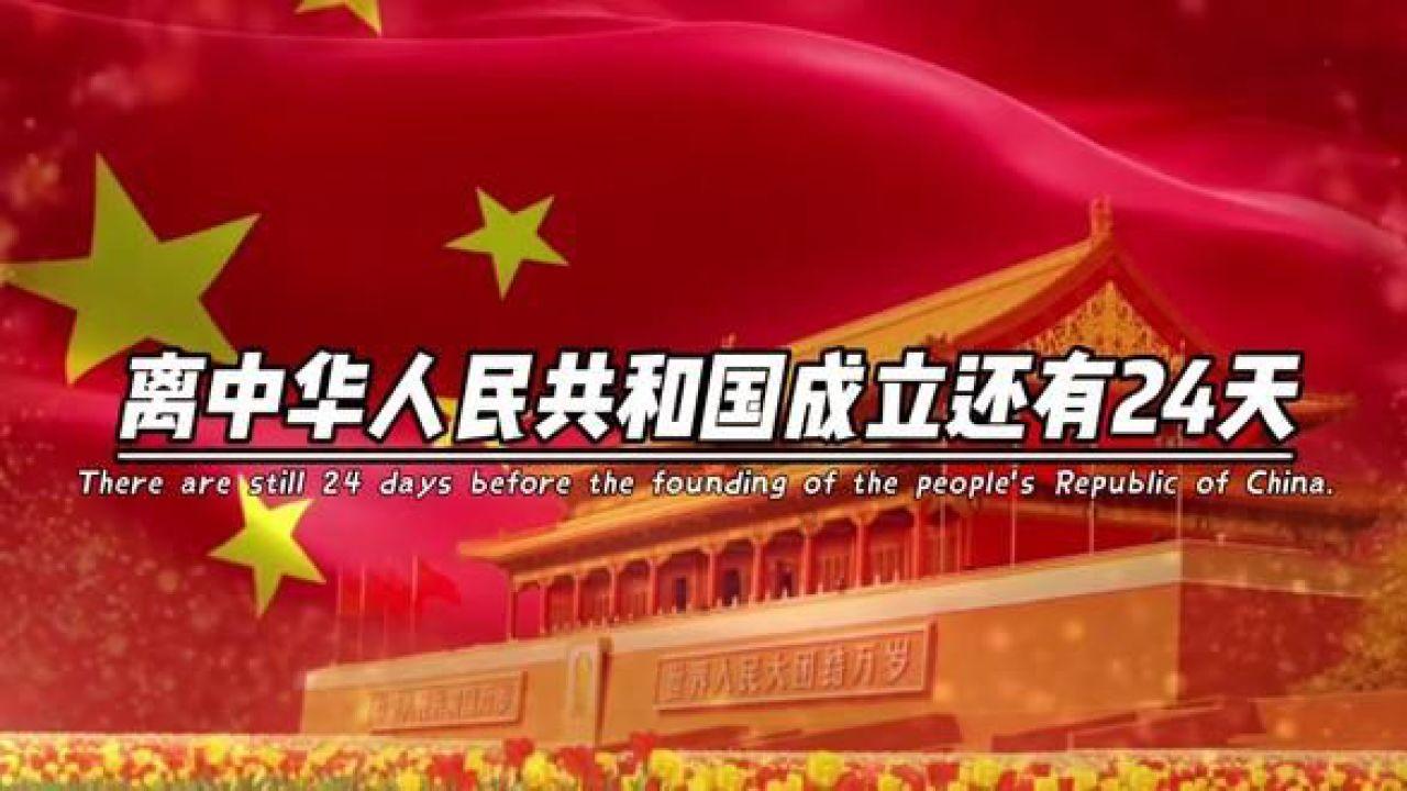 揭开天空之谜2